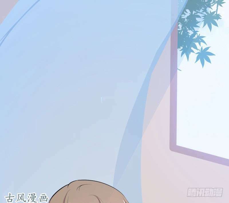 Ám luyến thành hôn: Chapter 44