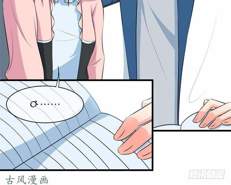 Ám luyến thành hôn: Chapter 45