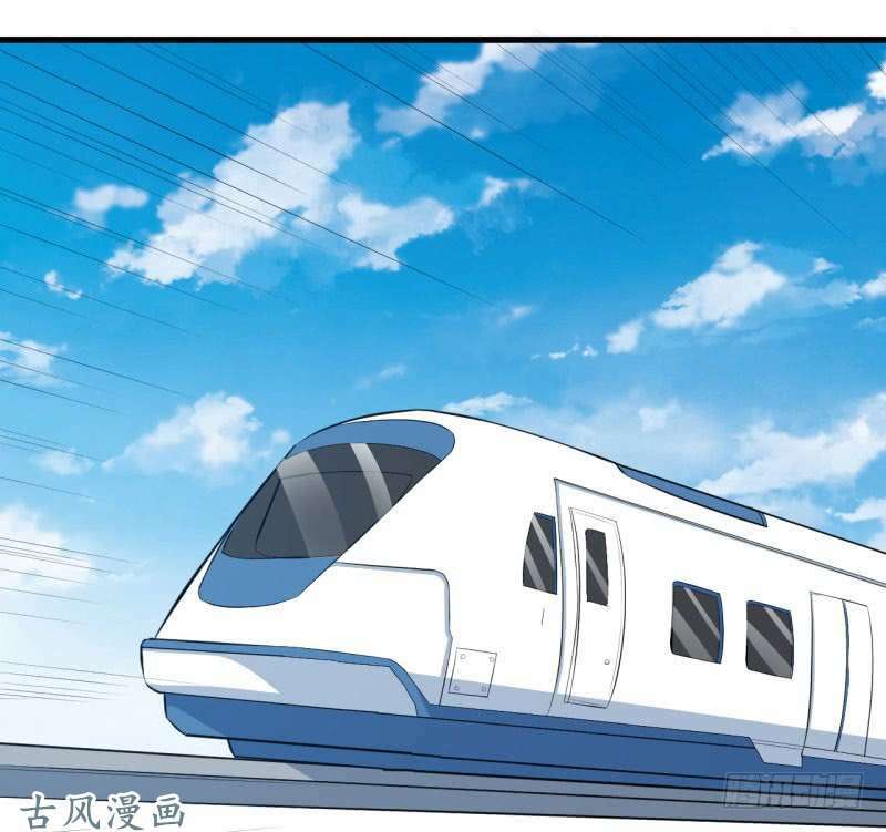 Ám luyến thành hôn: Chapter 45