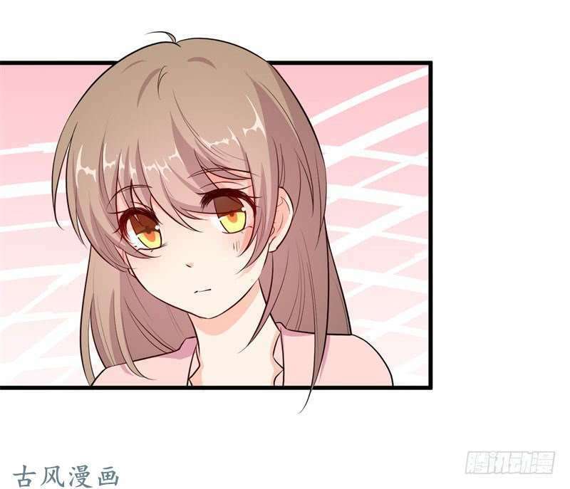 Ám luyến thành hôn: Chapter 45