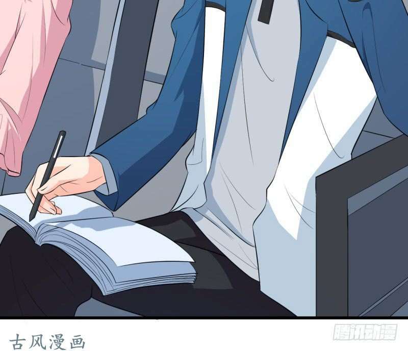Ám luyến thành hôn: Chapter 45