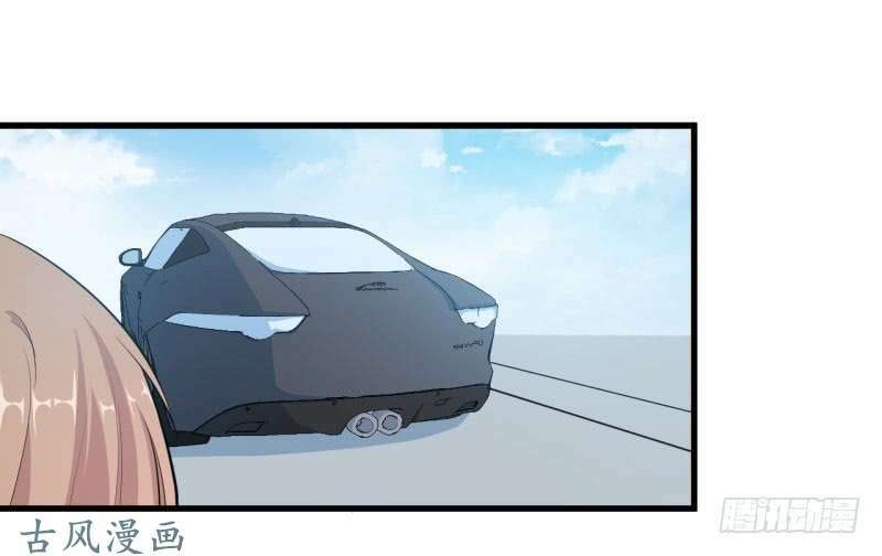 Ám luyến thành hôn: Chapter 46