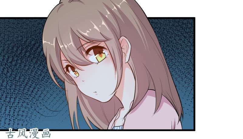 Ám luyến thành hôn: Chapter 46