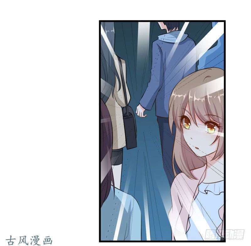 Ám luyến thành hôn: Chapter 46