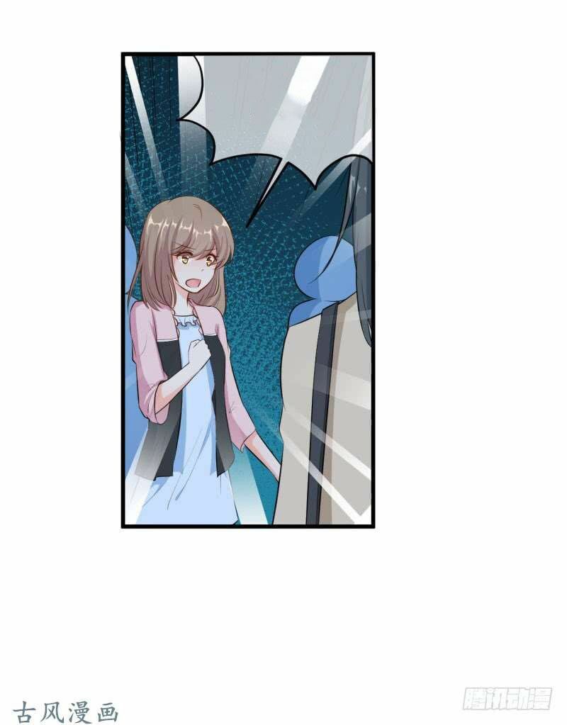 Ám luyến thành hôn: Chapter 46