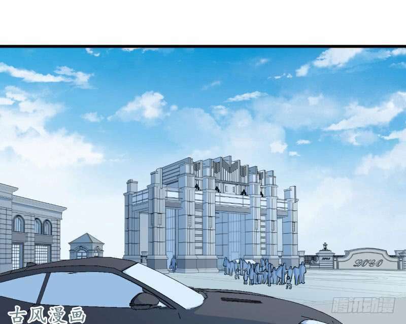 Ám luyến thành hôn: Chapter 46
