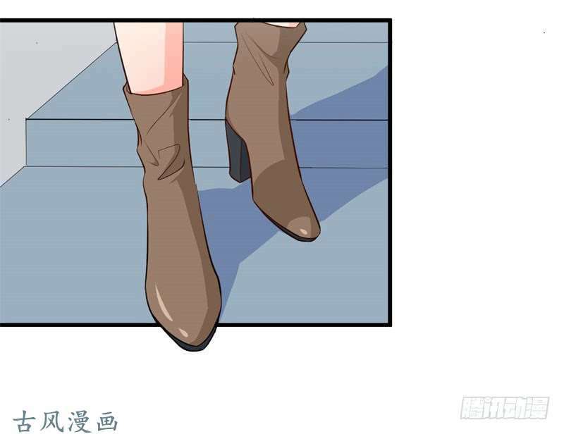 Ám luyến thành hôn: Chapter 46