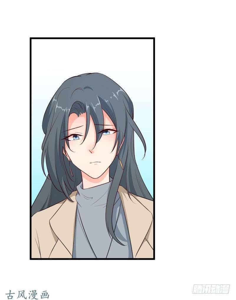 Ám luyến thành hôn: Chapter 46
