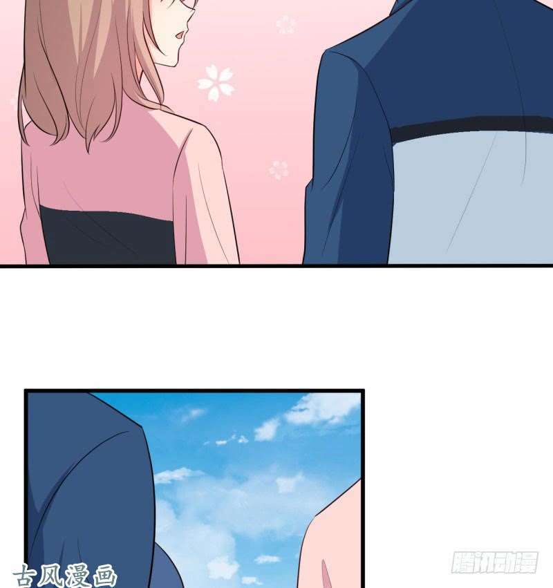 Ám luyến thành hôn: Chapter 46