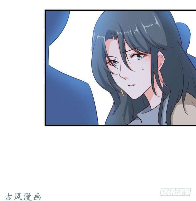 Ám luyến thành hôn: Chapter 46