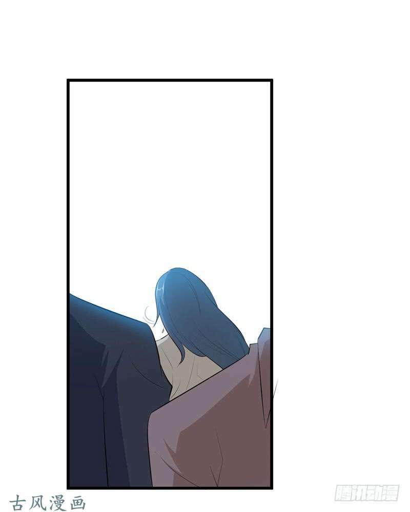 Ám luyến thành hôn: Chapter 47