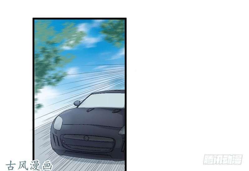 Ám luyến thành hôn: Chapter 48