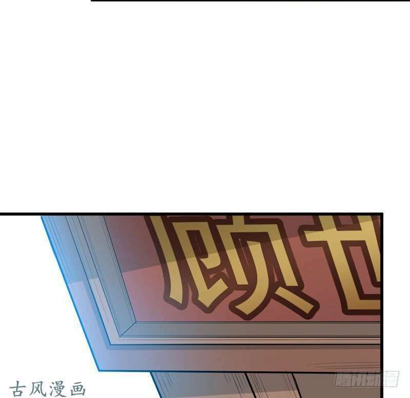 Ám luyến thành hôn: Chapter 48
