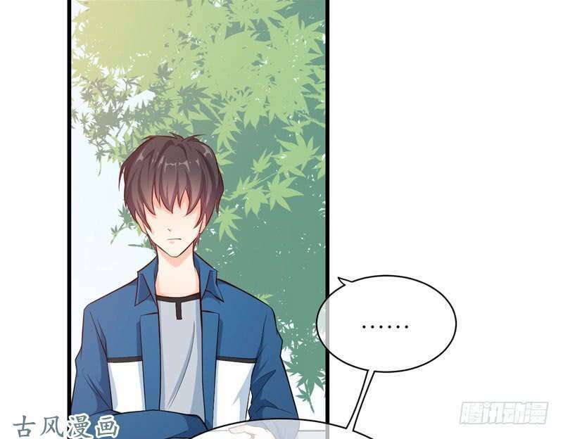 Ám luyến thành hôn: Chapter 49
