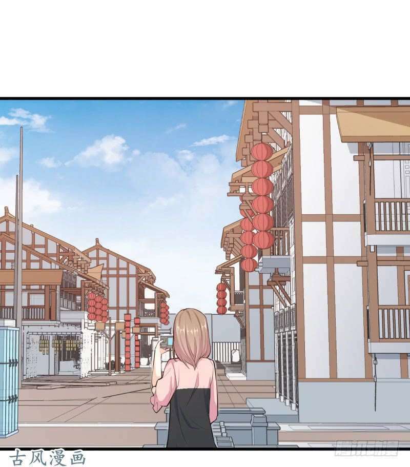 Ám luyến thành hôn: Chapter 49