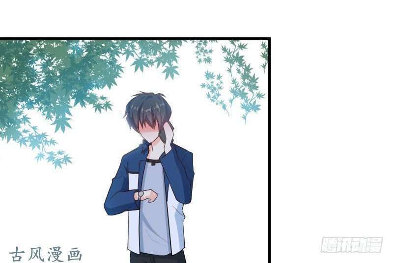 Ám luyến thành hôn: Chapter 50