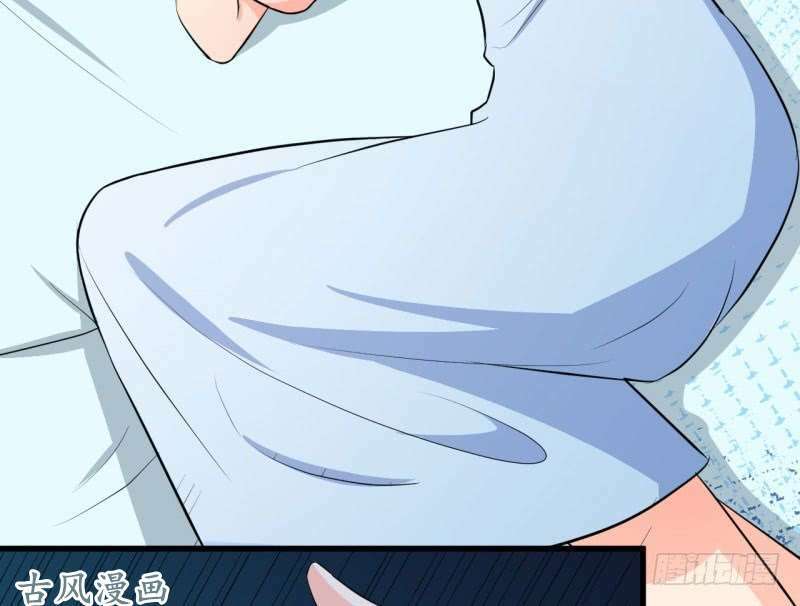 Ám luyến thành hôn: Chapter 50