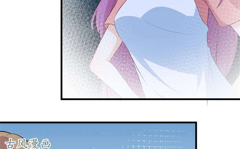 Ám luyến thành hôn: Chapter 50