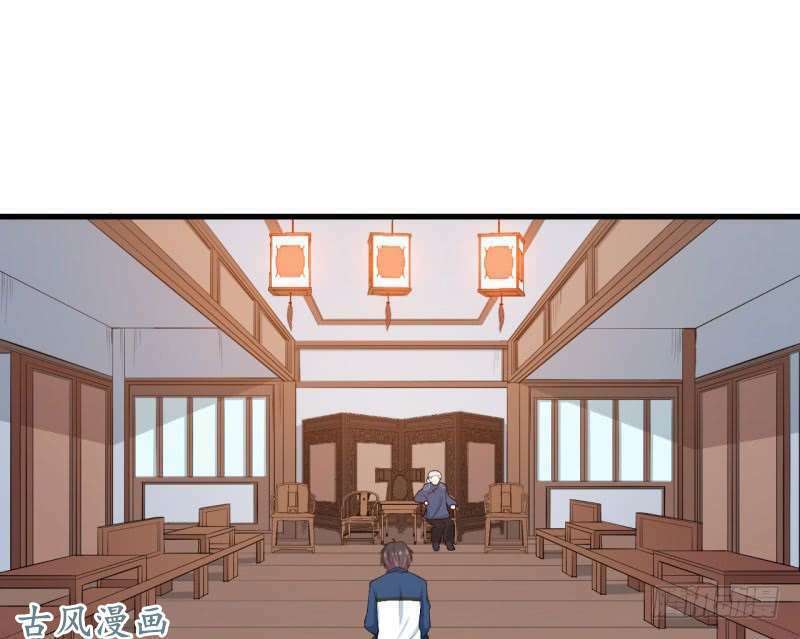 Ám luyến thành hôn: Chapter 50