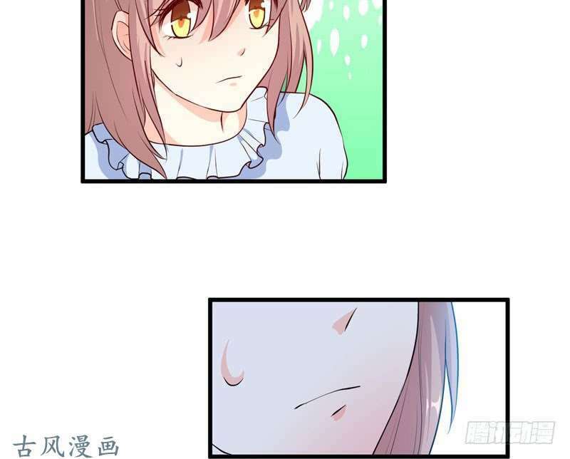 Ám luyến thành hôn: Chapter 50