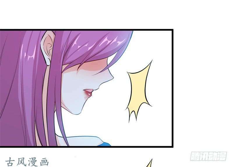 Ám luyến thành hôn: Chapter 50
