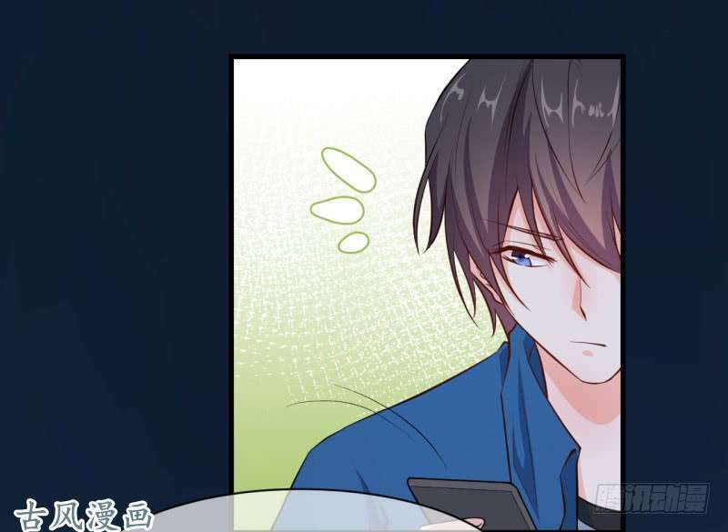 Ám luyến thành hôn: Chapter 50