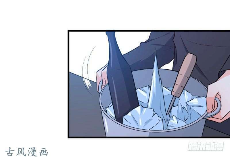 Ám luyến thành hôn: Chapter 51