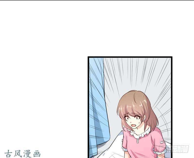 Ám luyến thành hôn: Chapter 52