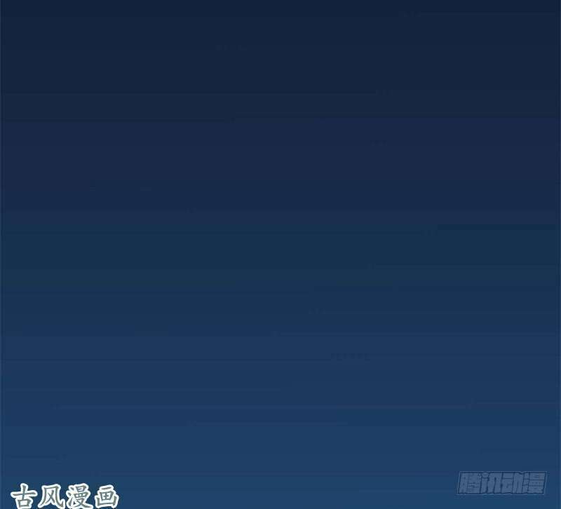 Ám luyến thành hôn: Chapter 53