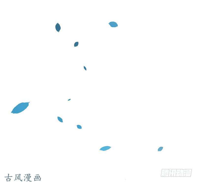 Ám luyến thành hôn: Chapter 53