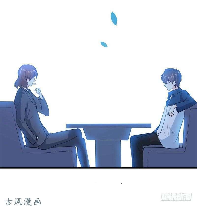 Ám luyến thành hôn: Chapter 53