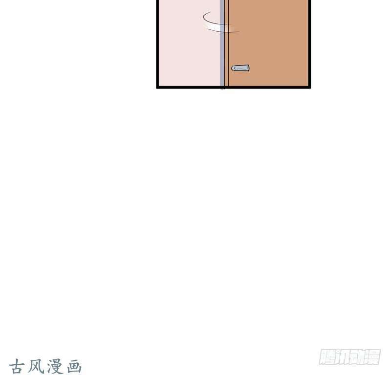 Ám luyến thành hôn: Chapter 54