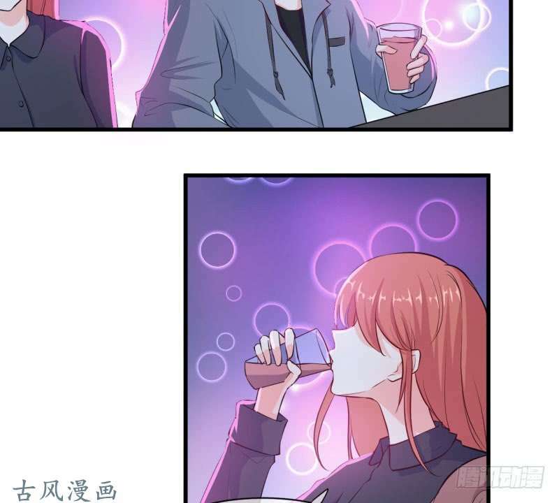 Ám luyến thành hôn: Chapter 54