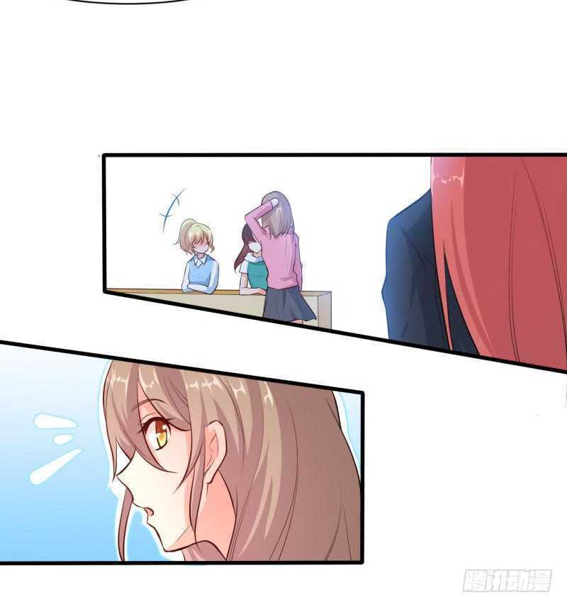 Ám luyến thành hôn: Chapter 55