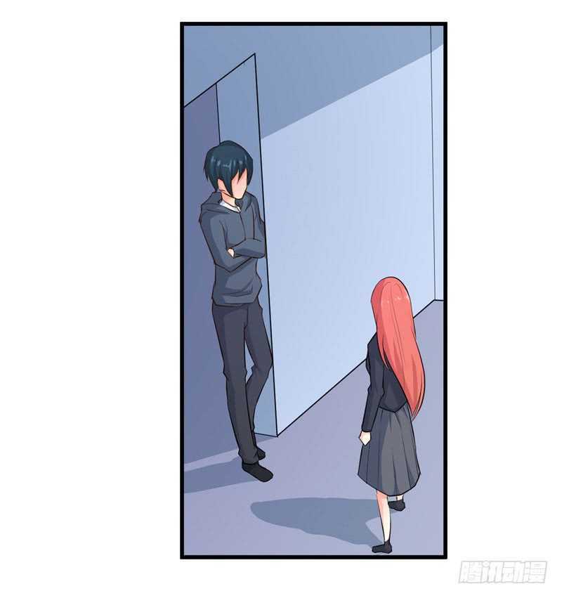Ám luyến thành hôn: Chapter 56
