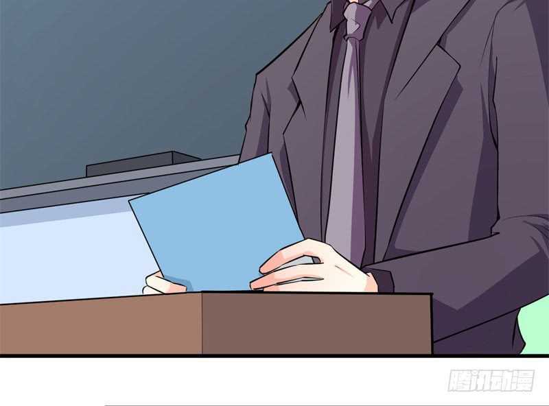Ám luyến thành hôn: Chapter 56
