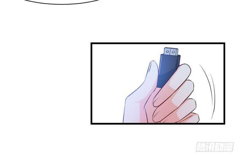 Ám luyến thành hôn: Chapter 56