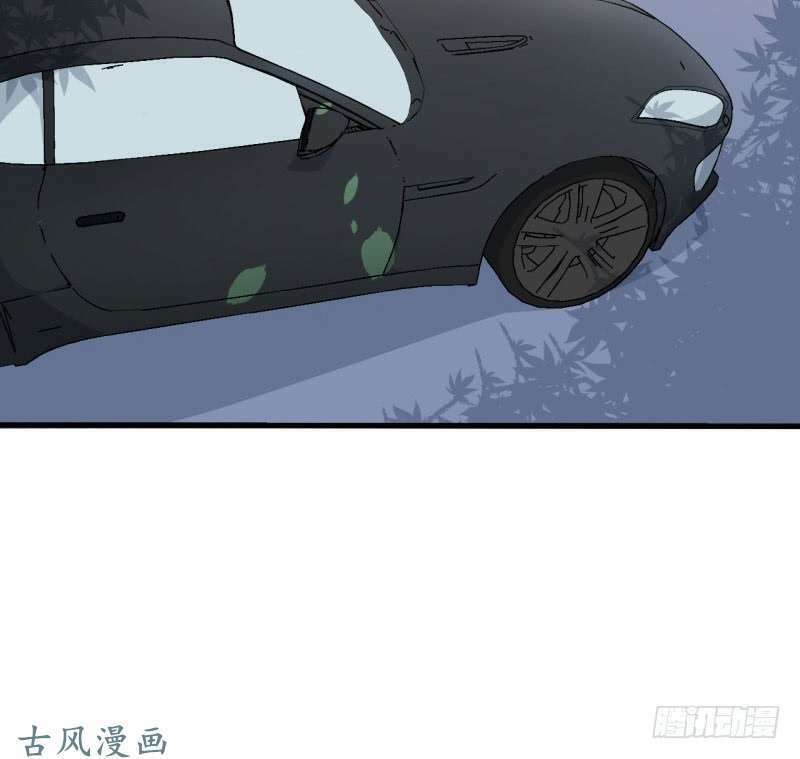 Ám luyến thành hôn: Chapter 57