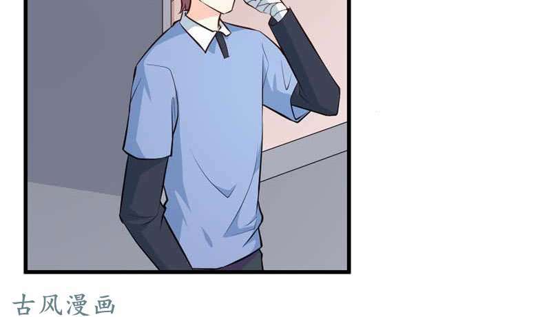 Ám luyến thành hôn: Chapter 61