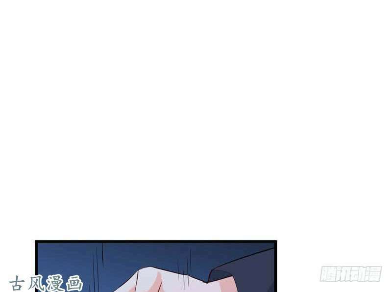 Ám luyến thành hôn: Chapter 61