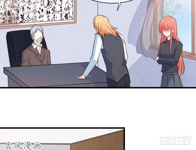 Ám luyến thành hôn: Chapter 61