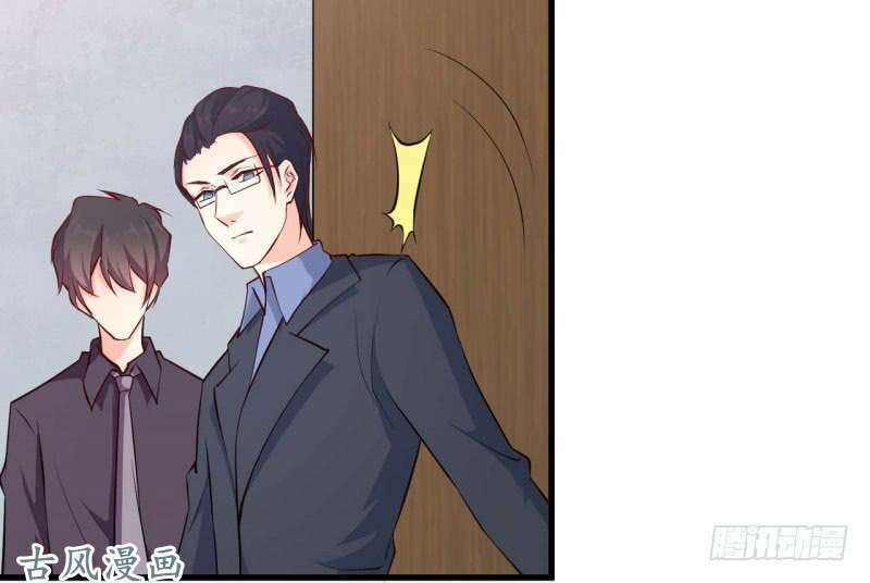 Ám luyến thành hôn: Chapter 61