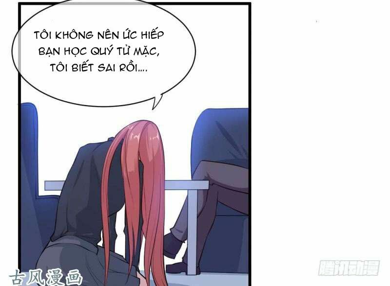 Ám luyến thành hôn: Chapter 62
