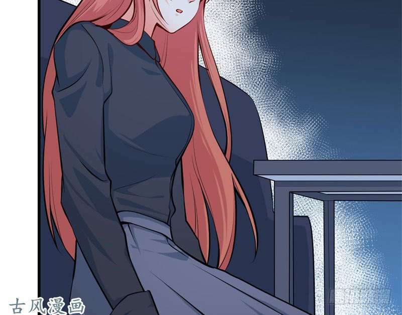 Ám luyến thành hôn: Chapter 62