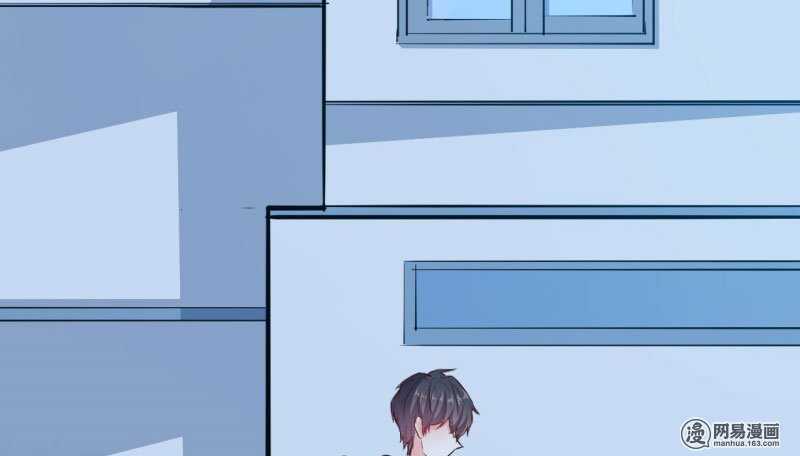 Ám luyến thành hôn: Chapter 64