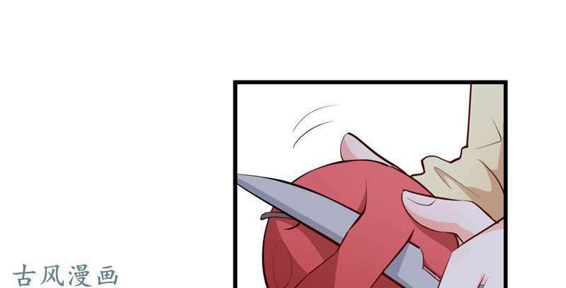 Ám luyến thành hôn: Chapter 66