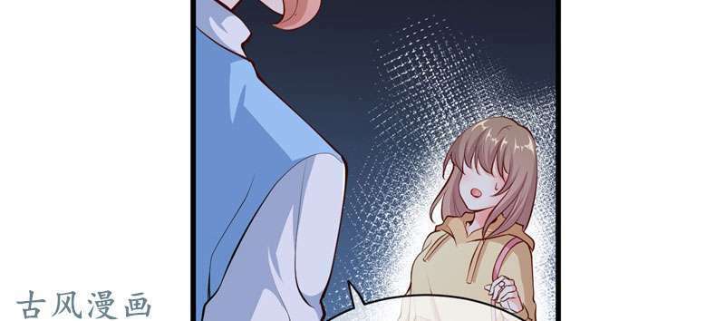 Ám luyến thành hôn: Chapter 66