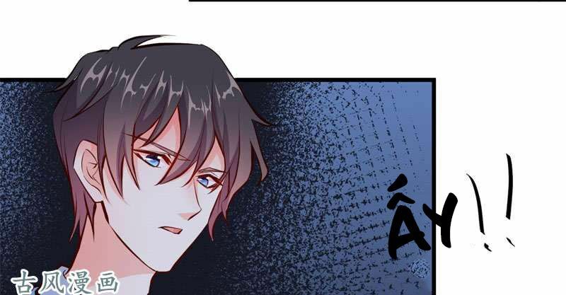 Ám luyến thành hôn: Chapter 66