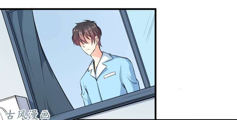Ám luyến thành hôn: Chapter 67