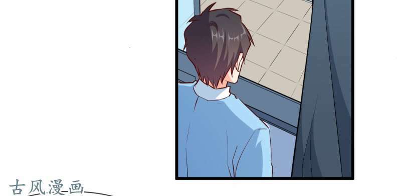 Ám luyến thành hôn: Chapter 67